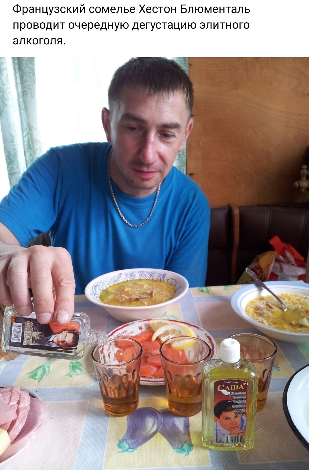 Французский сомелье Хестон Блюменталь проводит очередную дегустацию Эдипюго алкоголя
