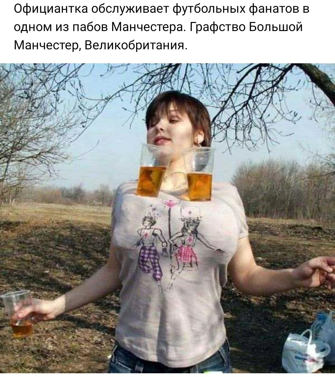 Трэш свидание. Суровые русские женщины. Шашлык на природе с девушками. Уникумы из социальных сетей.