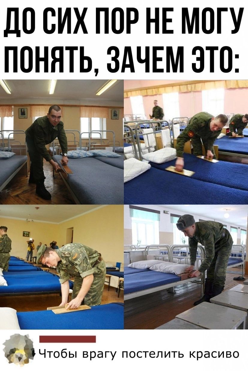 досих ПОР НЕМОГУ ПОНЯТЬ ЗАЧЕМ ЭТЧ