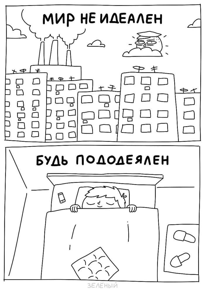 ыы и ы ы ПСПпП ЕТБ Г Ь ЁЁд ПШВЦППП мир не идемен 4