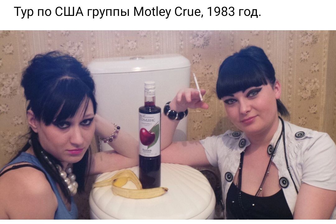 Тур по США группы Моиеу Сше 1953 год