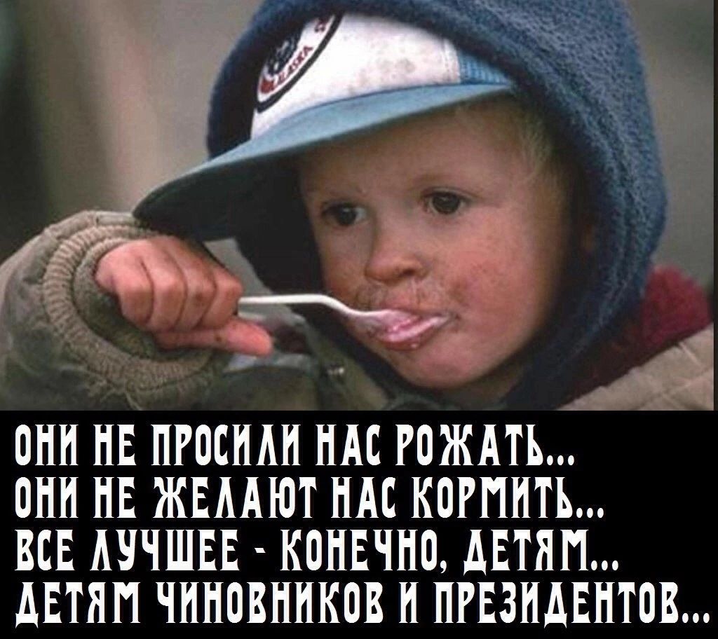 мёд Е ППСМ НМ РОЖАТЪ ПИН НЕ ЖЕЛАЮТ НАС КОРПНТЪ ВСЕ ЛУЧШЕЕ КОННЫЙ АППП ЛЕТ ЧИНОВНПКПВ ПГЕЗМЕНТПВ