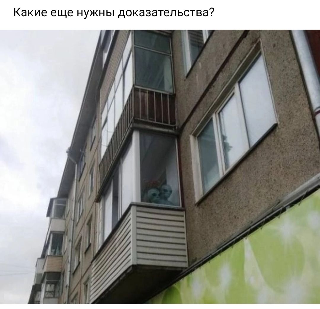 Какие еще нужны доказательства