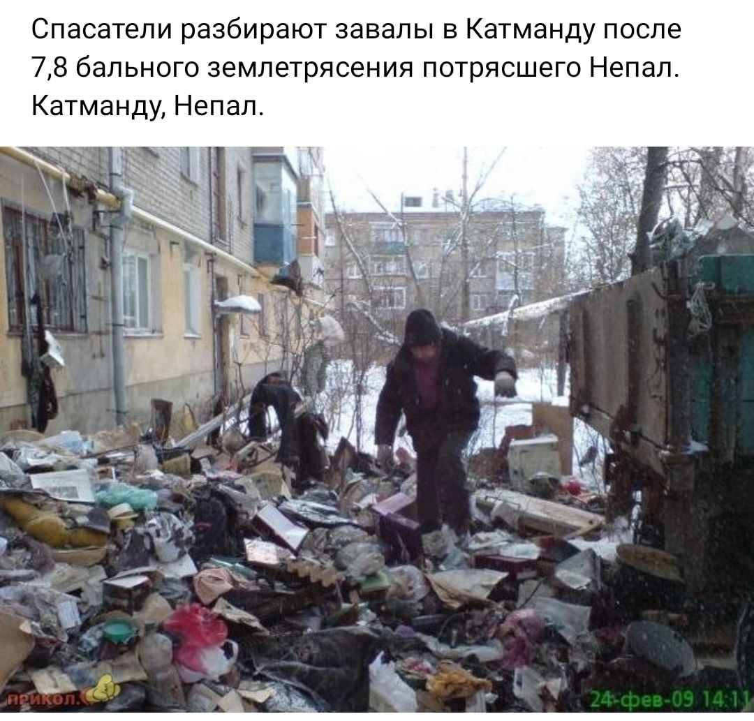 Спасатели разбирают завалы в Катманду после 78 бального землетрясения потрисшего Непал Катманду Непал