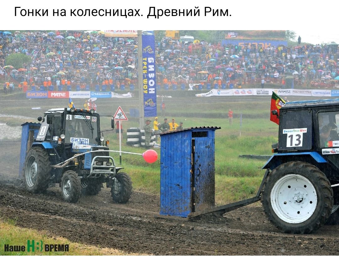 Генки на опесницах древний Рим