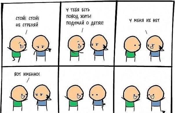 ч тап пой ива пою ие шьют мммй о ч иш их ин