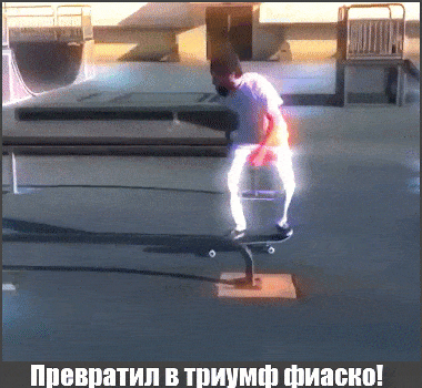 Ппввпатип в тиши Фиаско