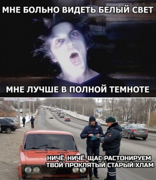 МНЕ БОЛЬНО ВИДЕПЫБ ый СВЕТ __ МНЕ ЛУЧШЕ В ПОЛНОЙ ТЕМНОТЕ