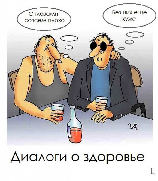 С Маюми Без них еще совсем пюхо хуже Аисмоги о здоровье