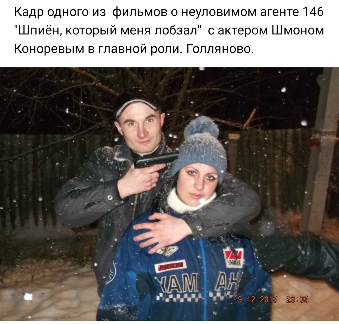 Кадр одного из фильмов о неуловимом агенте ие Шпиен который меня побаап актером Шмоном Коноревым в главной роли Гоппяново