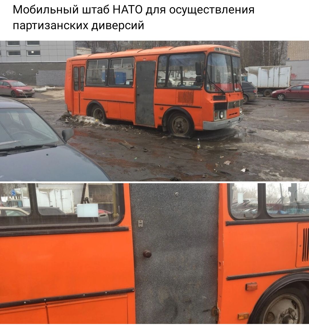 Мобильный штаб НАТО для осуществления партизанских диверсий