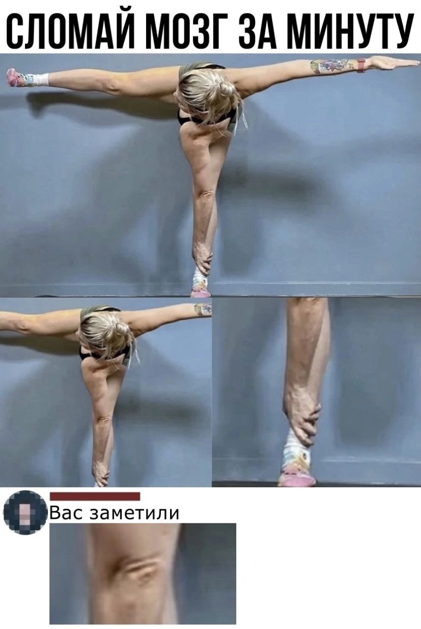СЛПМАЙ МОЗГ ЗА МИНУТУ ъ