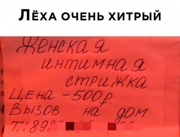 взял мыш МА Лтд Жй ЁЕНй 153135 На и під _ 94