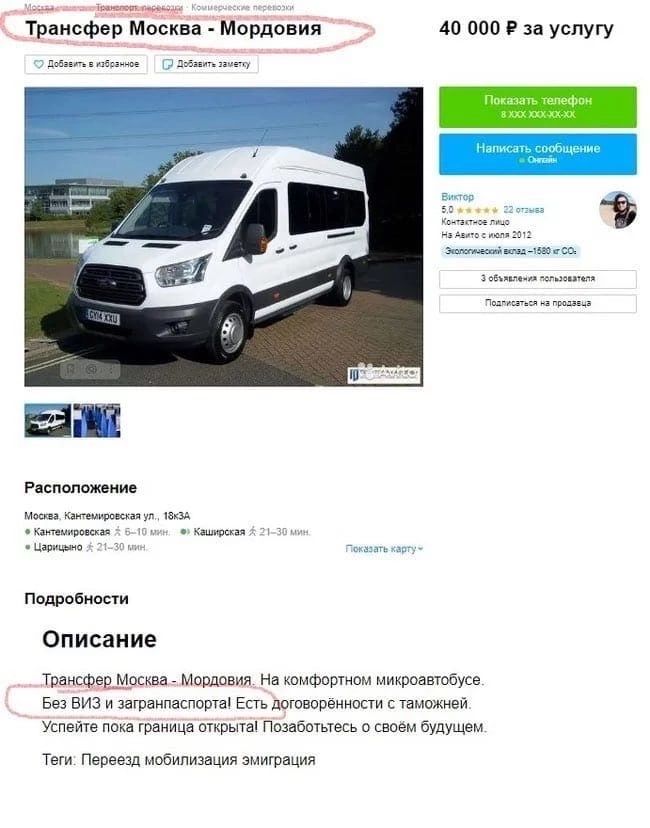Трвисфвр Монди Мордовия 40 от в за услугу Ришат пвтвити Описание тдмш шцщ Метшин н Мишпатим транша Без виз зашаипвшиша Еаьдотіорэииоаи д т ы ммм наем му пд ты млм