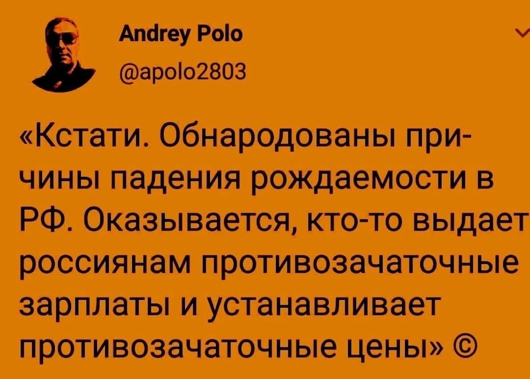 читы о