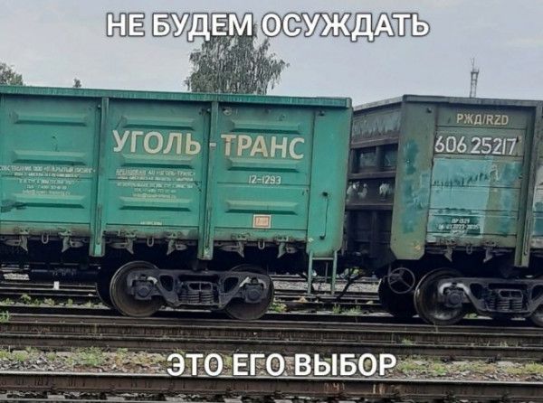 ш УГО ь ТРАнс 311625217