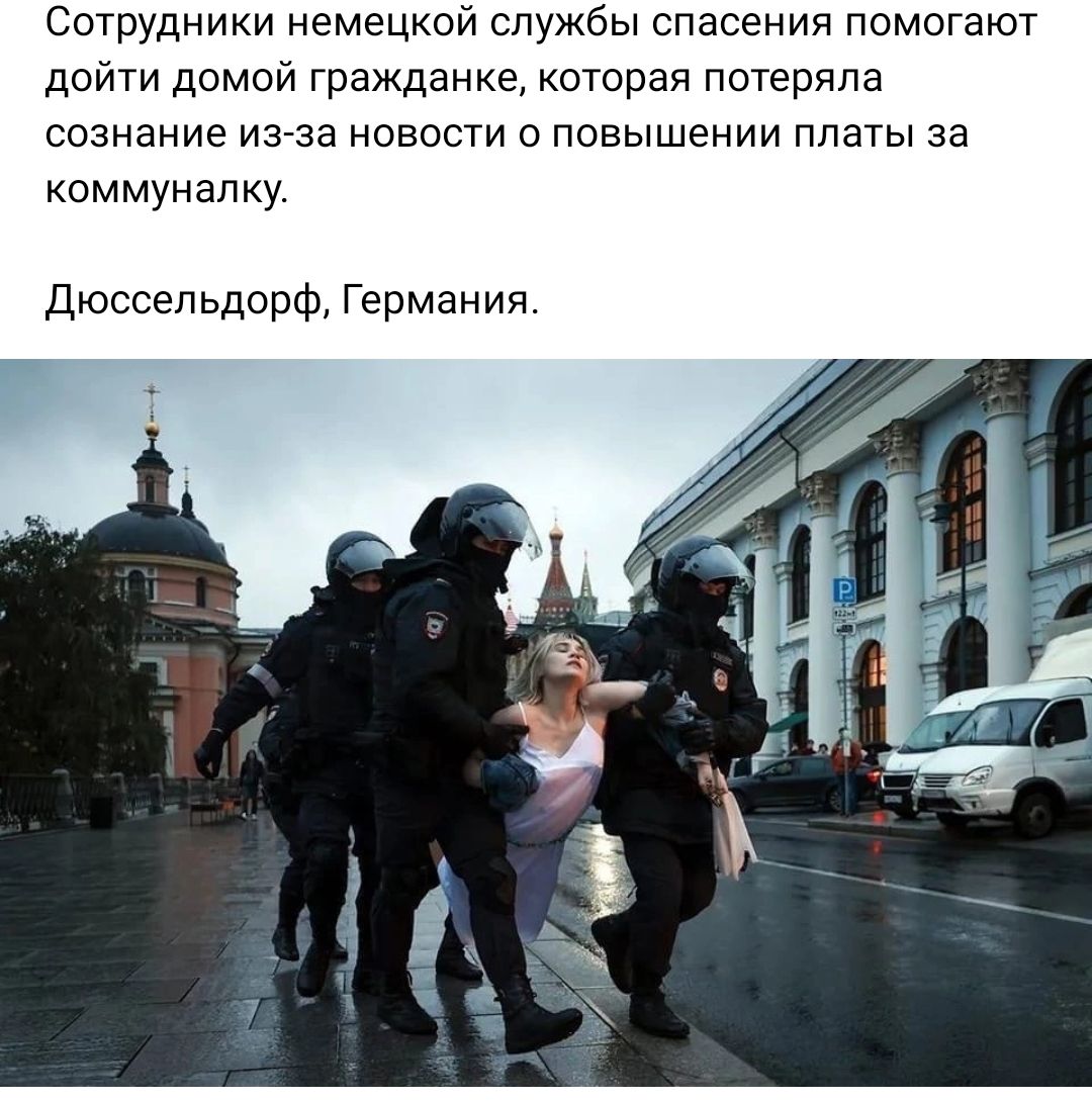 Мобилизация 1 апреля 2024 года будет ли. Полиция России. Российский полицейский. Полиция ОМОН.