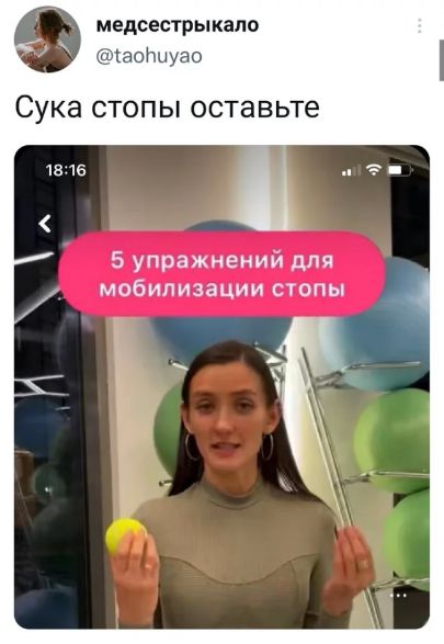 медсестрыкало а о узо СУКЭ СТОПЫ оставьте 5 упражнений для мобилизации СУОПЫ