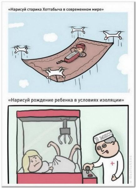 сии иии маи чё а хип п условия Нарисуй вам и