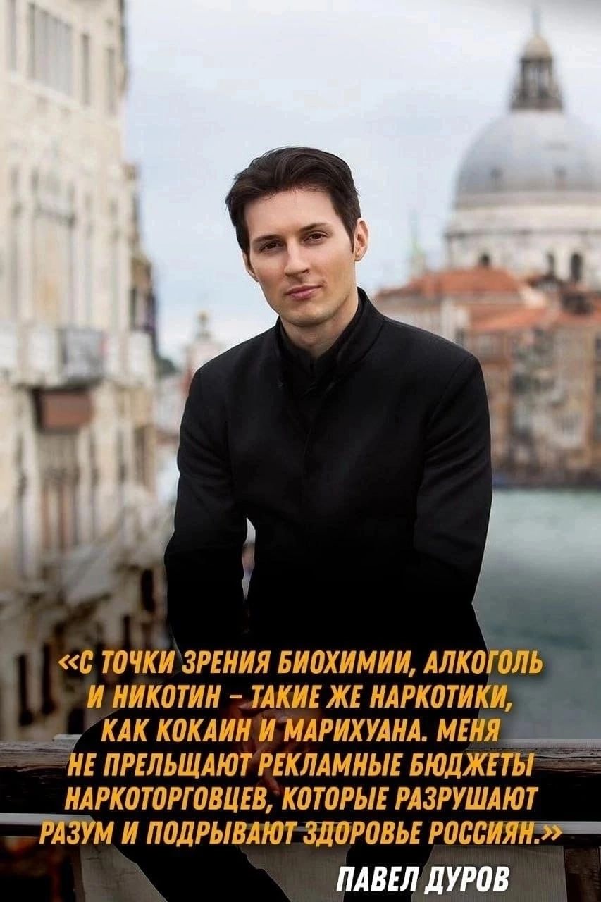 ПА БЕЛ ДУРПВ