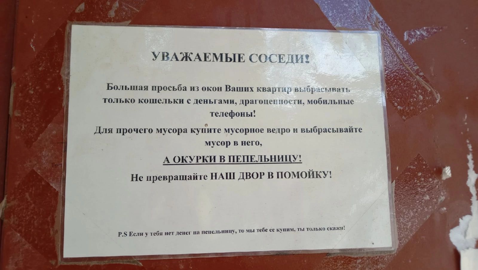иъ пшъ днмгшяй п