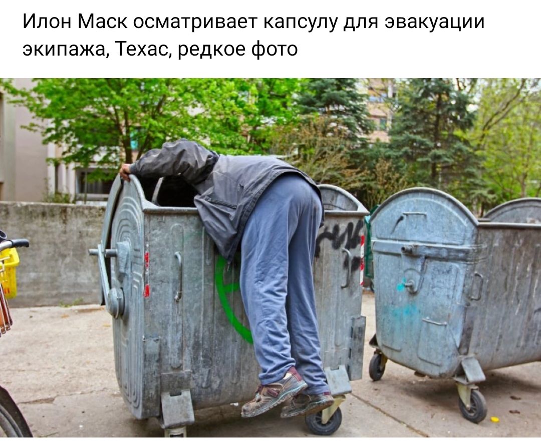 Ипон Маси осматривает капсулу для эвакуации экипажа Техас редкое фото