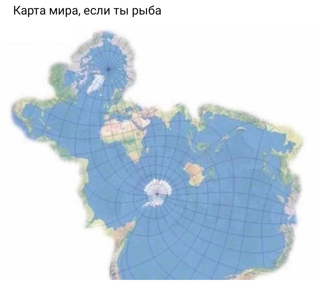 Карта мира если ты рыба