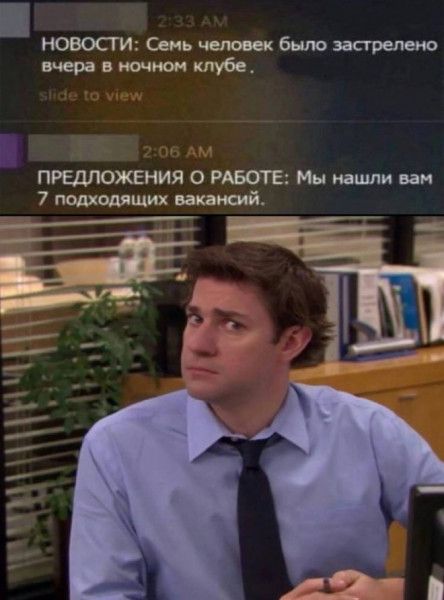 НОВОСТИ Бень человек мог в ночном клубе ПРЕДЛОЖЕНИЯ О РАБОТЕ Мн пиши вам 7 подходящих напавший
