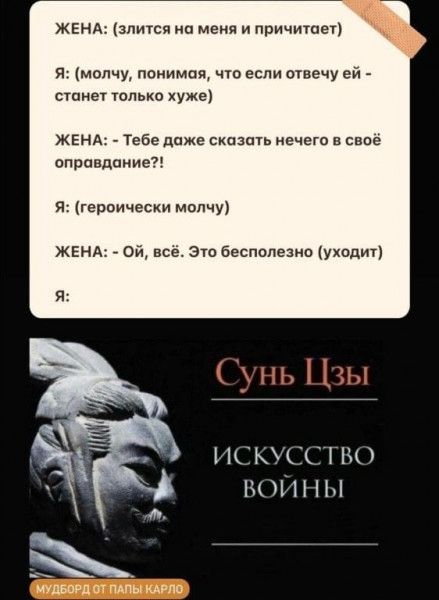 жвид зпигся на матч и причине я молчу поиммоя пп если швечу сита юпьио хуже женя Тебе доже скааспь нечего в свое оправдание я героически молчу ЖЕНА ей все это бесполезно упали исмы 1 и мчцшид мпы мик