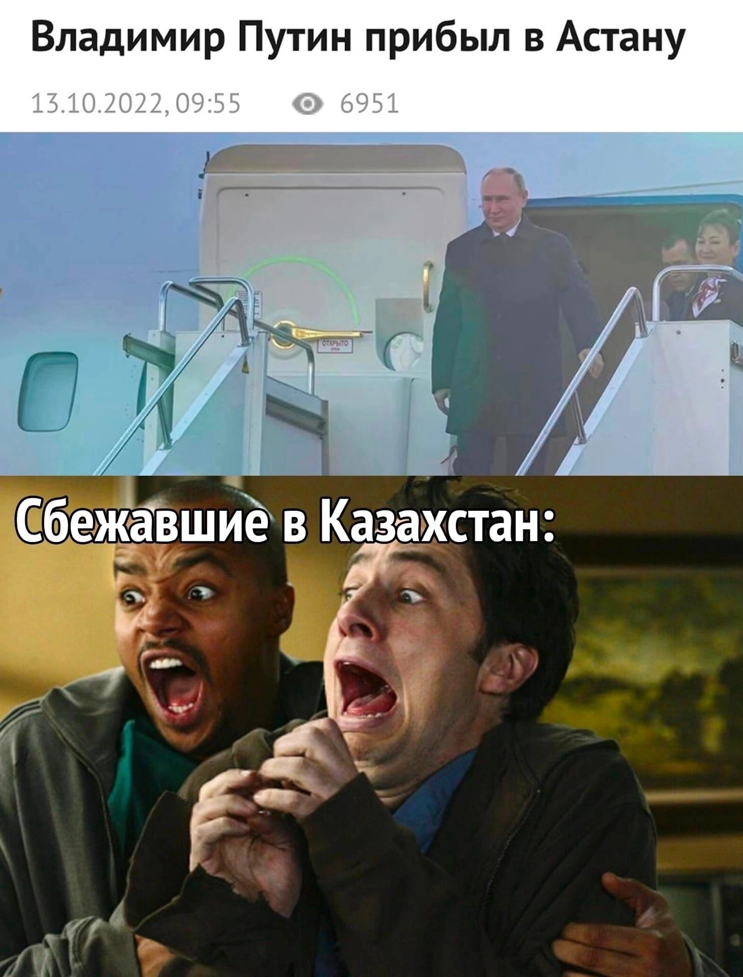 Владимир Путин прибыл в Астану