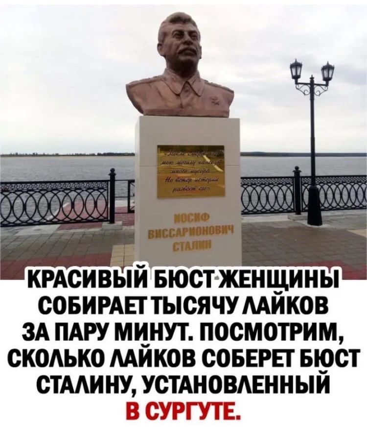 КРАСИВЫЙ вюстжвнщины СОБИРАЕГ ТЫСЯЧУ ААИКОВ ЗА ПАРУ МИНУТ ПООМОПИМ ОКОАЪКО МИКОВ СОБЕРЕТ Бюст ОТААИНУ УСТАНОВАЕННЫИ В СУРГУТЕ