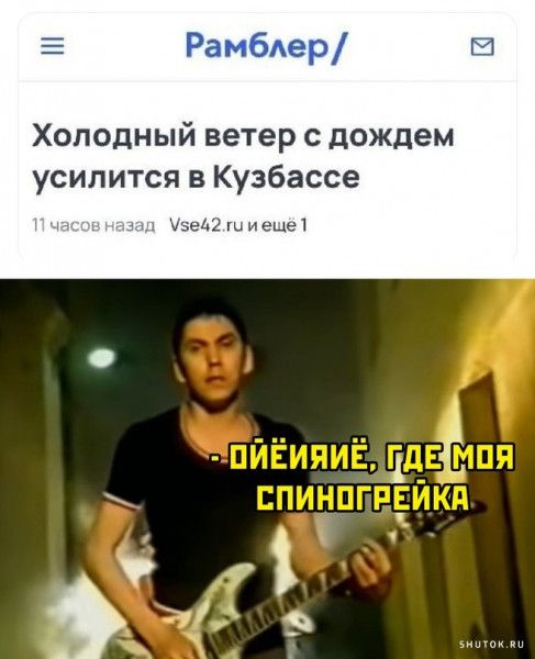 холодный ветер С дождем усилится в Кузбассе пышцеі