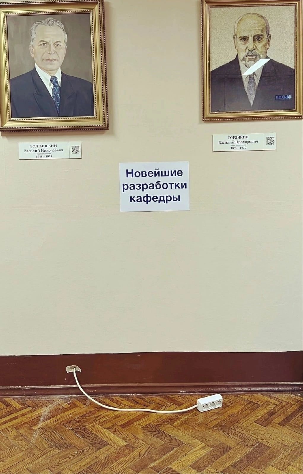 Новейшие разработки кафедры