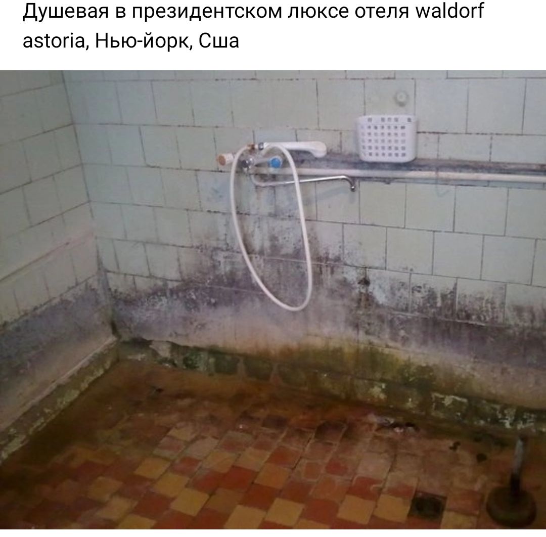 Душевая в президентском люксе отеля шаШогі азюгіа Нью йорк Сша