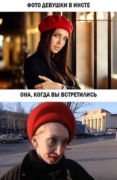 ФОТО ДЕВУШКИ В ИНСТЕ