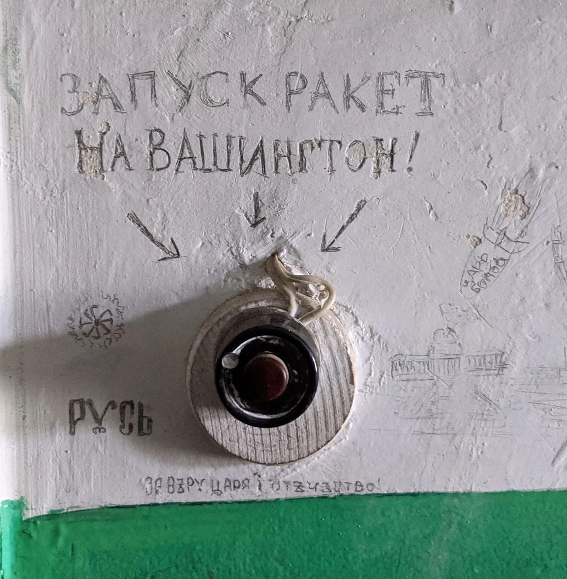 П 3 Т БАШ