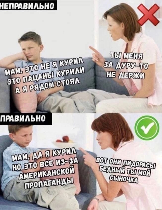 ЕПРАВИАЬНО