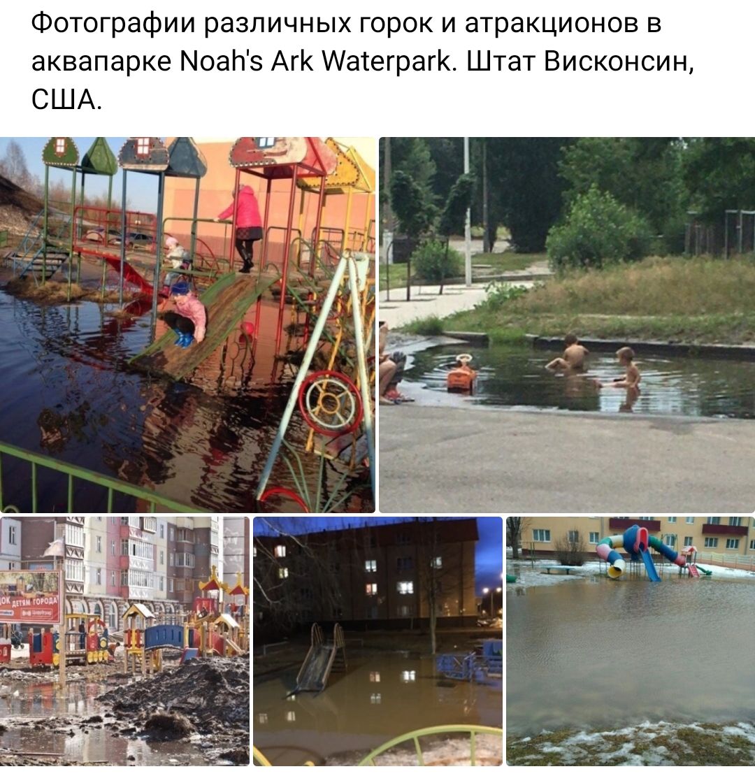 Фотографии различных герои и атракционов в аквапарке МоаНэ Агк Мшеграгк Штат Висконсин США
