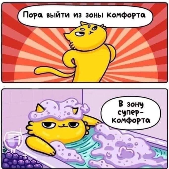 шпер конфогю