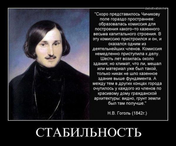 с воо млм или чтту юш пиши инт Иво и ту мин и и типы шим и дпшпцпішихчп ип к затмит пришним д пу ш шими д то м м ит мл ища и А ищу м или у и и лпщ тишьый т щие щи вы пи пит ше и а там СТАБИЛЬНОСТЬ