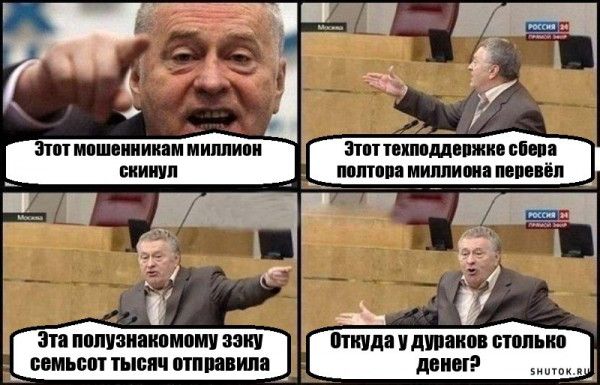 3 1 Д_і и 1 5 зп ппиипшиш иш Шип иди ии полип шинам итп шипит днищ
