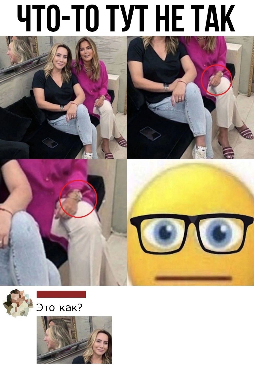 ЧТО ТО ТУТ НЕ ТАК 36 адр К ь