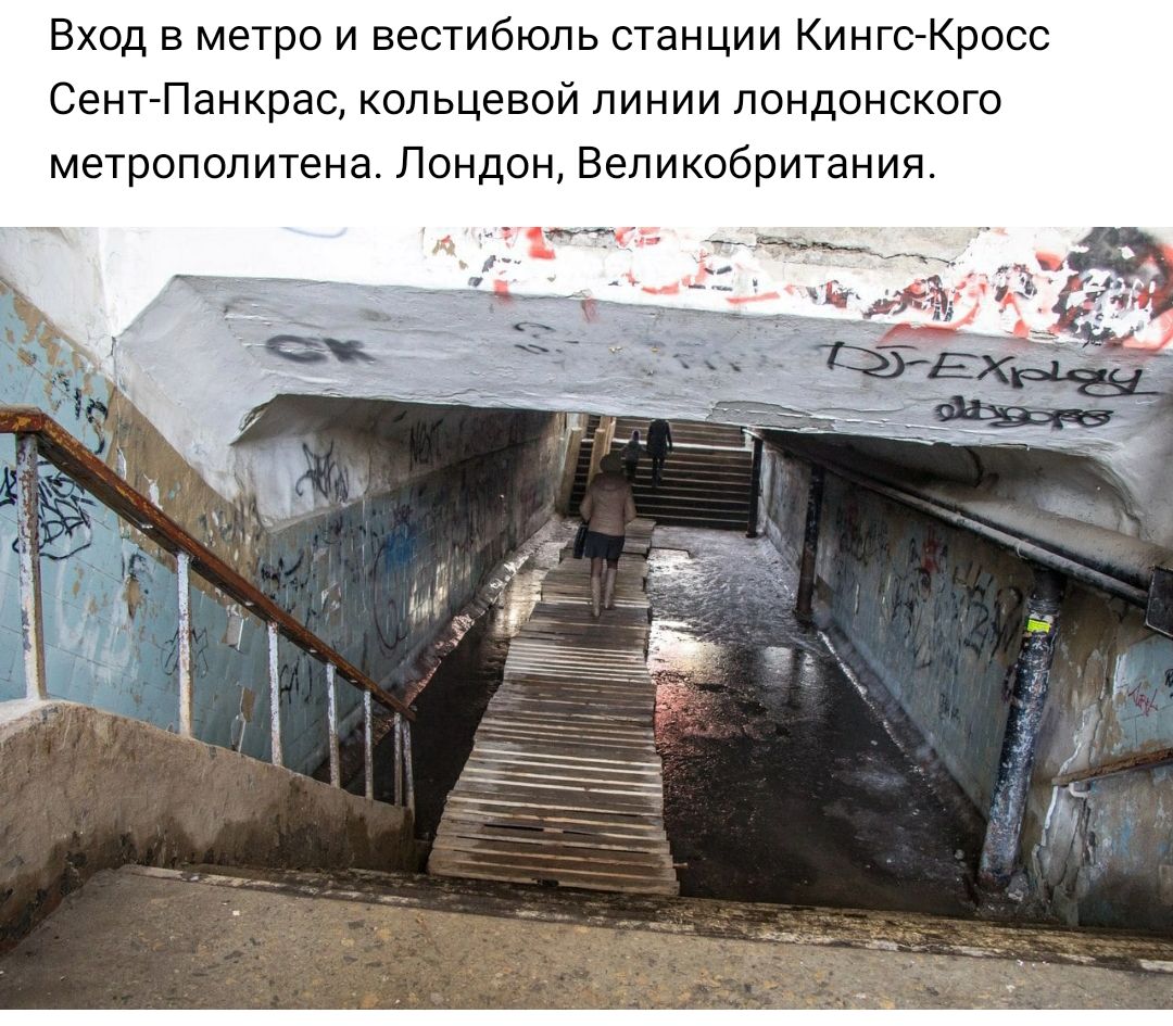Вход в метро и вестибюль станции Кингс Кросс СенгПанкрас кольцевой линии лондонского метрополитена Лондон Великобритания