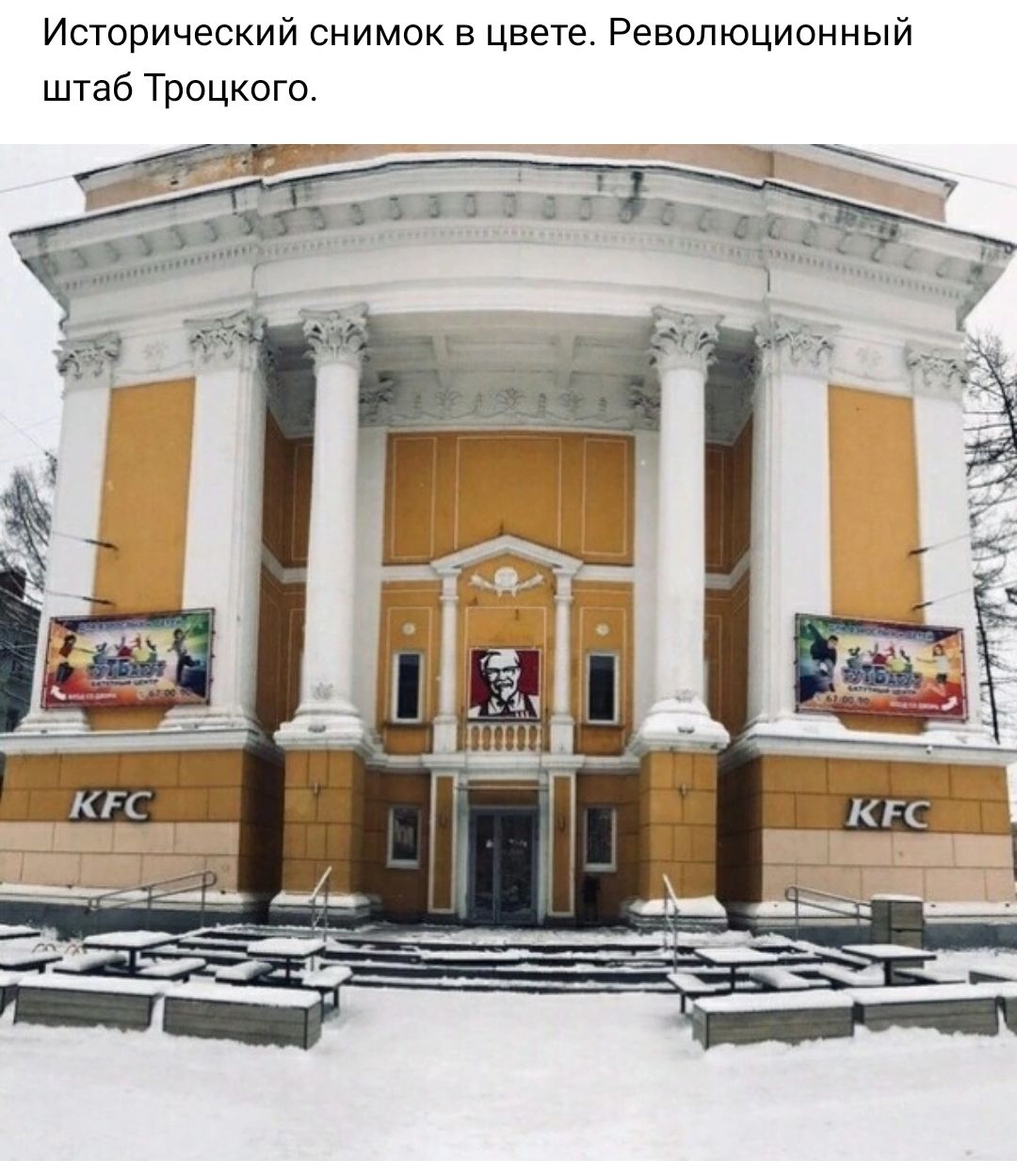 Исторический снимок в цвете Революционный штаб Троцкого