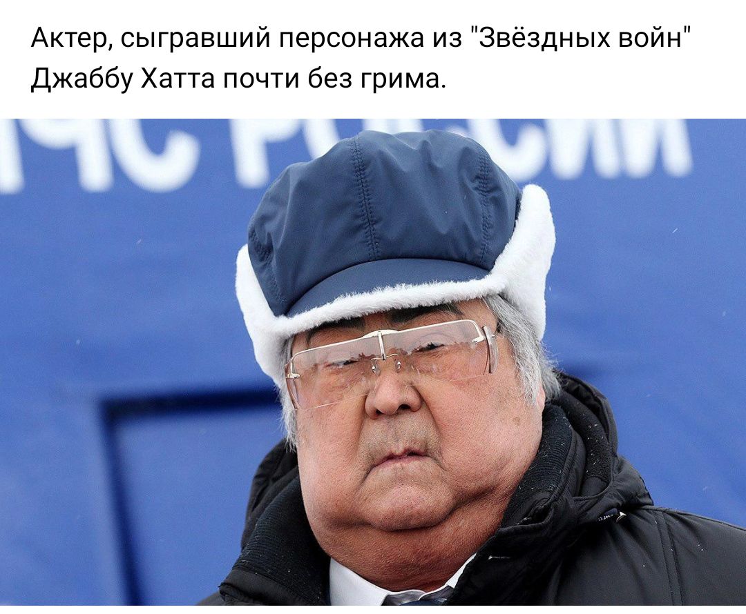 Актер сыгравший персонажа из Звёздных войи Джаббу Хагга почти без грима