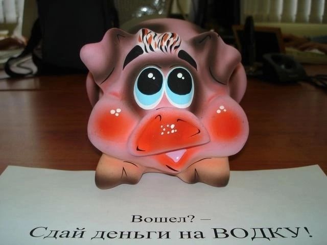 н і пснь видкхп