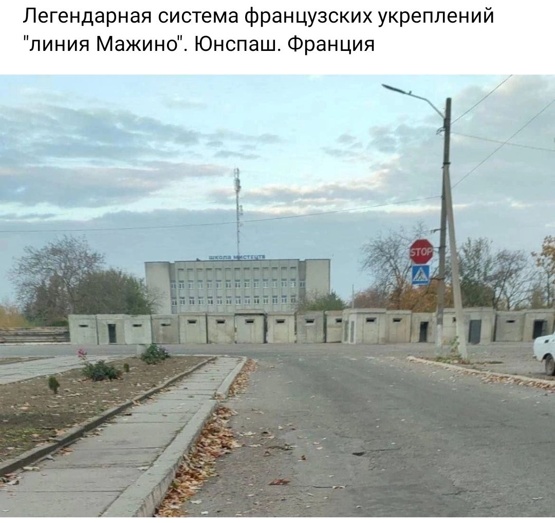 Легендарная система французских укреплений линия Макино Юнспаш Франция