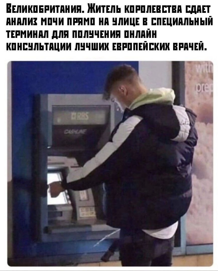 ВШИКПЕРИТПИИП ЖИТШЪ КПРППЕПП ШП ИПМИ НПШ ПНП Ш ППШИМШЫИ ТЕРИИИМ для ПППВЧЕИИП ШШПЙИ КПИШЛЪШЦИИ ПЦШИХ ЕЕРППЕЙЕКШ ПРПЧЕЙ