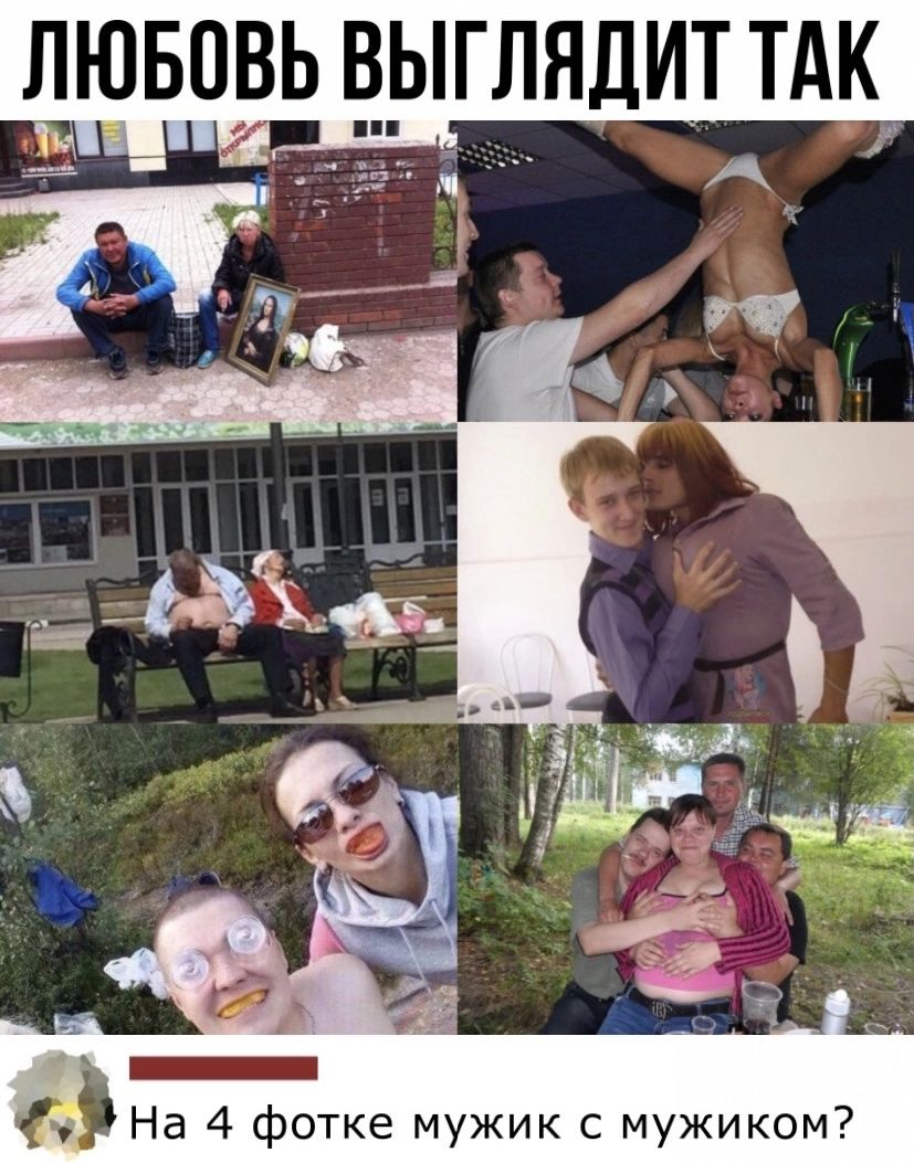 лювцвь _в_ыглядит тдк П _ 17