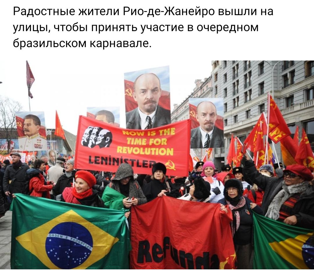 Радостные жители РиолгЖанейро вышли на улицы чтобы принять участие в очередном бразильском карнавале